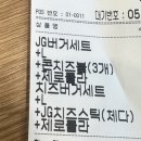 프랭크버거북면점 이미지