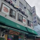 수안역 2번 출구 이미지