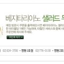 프리모까사 네이버블로그
