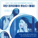 코끼리들이 웃는다 네이버블로그