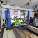 중앙세차카센타 이미지