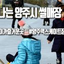 신나리스케이트썰매장 네이버블로그
