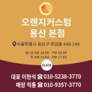 포르쉐 카이엔 전면 스피커 튜닝 하길 잘했네! 이미지