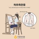 사랑한의원 원주점 네이버블로그