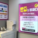 중앙안경 | 안산중앙안경 착한 안경점 으뜸플러스안경 안산중앙점에서 안경맞춘 후기