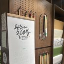 공캘리그라피 이미지