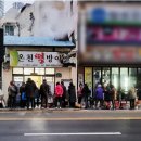 명성떡방앗간 - 중구 운곡8길 30 | 명성떡방앗간