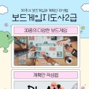 [2급과정] 보드게임지도사 2급 네이버블로그
