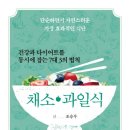 도서출판 아름다운변화
