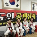 원도 태권도장 이미지