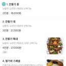 형기네깐풍기 이미지