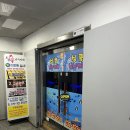 인천낚시터 | 인천실내낚시터 심쿵 실내가족나들이 후기