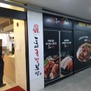 도야족발보쌈 세종점 이미지