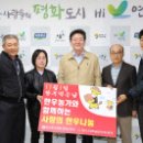 전국한우협회연천군지부 이미지