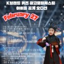 브랜드 키즈