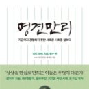 곰소넝쿨젓갈