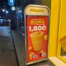 고망고 양천구청점 이미지