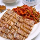 해성축산 이미지