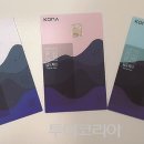 주식회사 남도 이미지