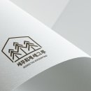세무사민건우사무소