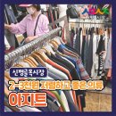 아지트구제