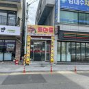 세븐일레븐 포항효자점 이미지