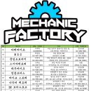 운암오토바이