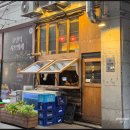 중앙동154 | 안산 고잔동 맛집 수산장 데이트 술집 신선한 해산물 요리가 일품인 이자카야