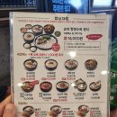 보승회관 강남역점 이미지