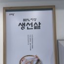 오마뎅반포 | [서울/반포] 맛집 - 오마뎅 서초중앙로점 (어묵맛집 / 쭈글이, 바, 봉 (물어묵))
