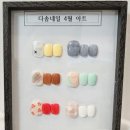 대전레푸스다솜네일 이미지
