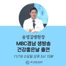 내일한방병원 이미지