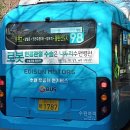 수원-1787 이미지