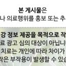 도약한의원 이미지