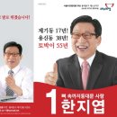 연세청과 이미지