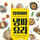 푸드인벤토리
