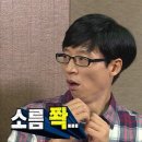 해화 이미지