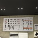 포항 문덕 신상 맛집 / 다 구워주는 고깃집 [돈화문]
