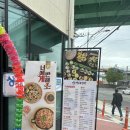 여우애김밥용인 이미지