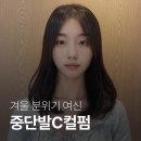 여신헤어 - 목포시 | 여신헤어