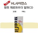 알파사이언스 이미지