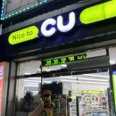 GS25 포승공원점 이미지