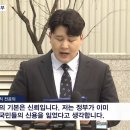 사직한 전공의 복귀율 3%ㄷㄷ 이미지