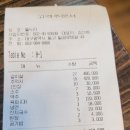 동방조경개발 이미지