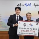(주)명성엔지니어링 스포탈코리아