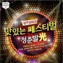 체어파크 이미지