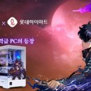 PC홀릭 이미지