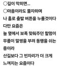 오늘은 🌿섶의 산요일 이미지