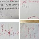 진쌤수학