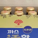 활마트 | 부채표 소화제 까스활명수 친구 까스활 택배 배송 후기